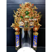 帝帽 高級手工安金紙帽 李府 廣澤尊王 神明衣 神明帽【吉祥軒佛具 】