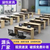 和風選集 【簡約現代】會議培訓桌 辦公長條桌 課桌椅組合 雙人桌 三人桌 板式課桌 條形桌 洽談桌 會議室桌椅套裝 培訓室專用 簡約百搭