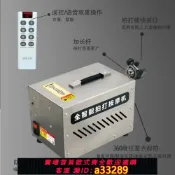 有愛屋 【可打統編 公司貨】配件定制新智能全自動語音拍打機電動拍打器經絡拍打器家用商用