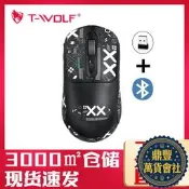 【鼎豐】T-WOLF雷狼X8雙 無線藍 鼠標狗屁王帶防滑貼 體工學電競遊戲