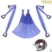 【現貨免運】自由鷹反轉重力空中瑜伽吊床無彈力6手把配伸展帶YOG降落傘布