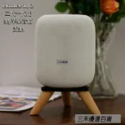 BB優選| HomePod 2二代一代托架/蘋果音箱支架/ 實木桌面音響支架/收納/桌面收納/適用於蘋果Home 