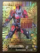 假面騎士大亂鬥 RT5-065 GLR
