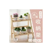 (店+)木質收納架 木質桌面 收納架 梯形置物架 桌上 置物架 雙層 ins風簡約梯形增高架雜物收納宿舍書桌