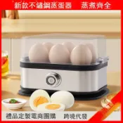 百家樂百貨市場 蒸蛋器禮品不銹鋼煮蛋器家用小型便攜煮蛋機早餐機多功能煮蛋