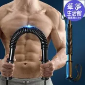【2.22萬人評價品牌正品】臂力器 彈簧握力棒 手臂鍛鍊器 健身器材 臂力棒 胸肌訓練器 擴胸棒 擴胸器【ZL0604