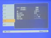 epson emp82 3LCD 亮彩 2000流明 XGA畫質僅使用708小時