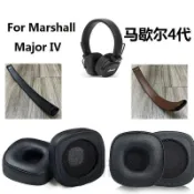 M#原裝耳機套適用於馬歇爾Major IV 4代頭戴式耳罩帶卡扣耳套耳墊Marshall海綿套更換原裝頭梁皮