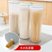 廚房麵條盒塑料瓶子透明密封罐 五穀雜糧收納盒家用儲物罐收納罐