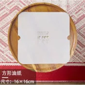 方型鐵盒餅乾上層防油紙/餅乾盒圍邊