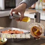 嘉義發貨【DA010】噴霧式噴油瓶 霧化噴油瓶 噴油罐 燒烤 100ml 料理用具 噴醋瓶 油壺 燒烤油壺XIAMI