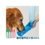 (店+)寵愛款 寵物攜帶型水壺 折疊款 寵物隨行杯  摺疊水壺 外出水壺 水瓶 寵物外出飲水器 便攜式 飲水壺 飲水瓶 寵物用品