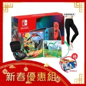 Switch 電力加強版紅藍主機+健身環大冒險+輕量版健身環+主機健身環專用包+石墨烯塑型九分褲 送涼巾