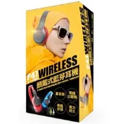 娃娃機批發 股東會禮贈品 公司尾牙禮品 P47 藍芽耳機禮贈品 耳罩式藍牙耳機