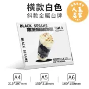 優品惠百貨 不鏽鋼台牌 餐牌 立牌 A4金屬台卡價格展示牌壓克力台牌台簽立牌奶茶店菜單價目表點餐牌L型不鏽鋼桌牌咖啡廳吧台水牌坐式廣告牌