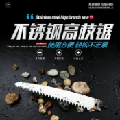 半屋 摘果器 多功能不銹鋼硬伸縮桿花摘果桿釣割草鐮刀樹枝鋸抄網桿