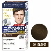 屈臣氏Watsons DARIYA沙龍級男仕白髮專用快速染髮霜05自然棕(第一劑、第二劑)
