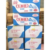 晶晶 乳酸菌果凍 養樂多果凍 果凍 6000公克