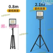 悠悠百貨 【台灣公司】【品質認證】【】超亮led工作燈立式落地三腳支架