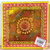 【享樂】TC206 招財進寶元寶金 元寶紙 發財金 蓮花 補財庫 八路財神 玉皇上帝 九天玄女 金紙 虎爺 關公 天赦金