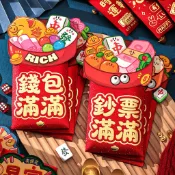 🧧tw出貨🧧2027紅包 創意個性馬年春節紅包 利是封 立體長款壓歲錢  千元繁體字紅包 創意 卡通 高檔 馬生肖利是封