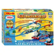 (bear)全新現貨日本 TOMICA 多美 PLARAIL 湯瑪士 THOMAS 橡子山地組 小火車 軌道組 禮盒