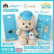 JELLYCAT Airlines × HARRODS 飛行員 泰迪熊 巴熊 機長熊 航空 飛機 倫敦限定 小熊 哈洛德