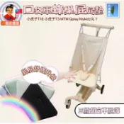 🚀火箭發送🇹🇼🏆加厚透氣涼感坐墊小虎子配件丸丫T2 小虎子T3Qplay oneye bebe amico 小虎子T18