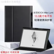 ♞For文石BOOX MAX Lumi保護套13.3英寸max3電子書閱讀器皮套pdf殼