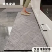 台灣出貨 可客製 簡約灰 廚房地墊 矽藻土 吸水吸油 大尺寸 速幹止滑 軟式矽藻土地墊 長條長型防滑脚踏墊 珪藻土軟地墊