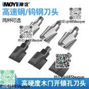 木門鑽孔器開鎖孔鑽孔鎢鋼膏素網鑽頭頭佩16.5mm-30mm