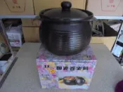 超耐熱陶鍋 #9號 鍋 陶鍋 滷味鍋 砂鍋 烤地瓜 薑母鴨 羊肉爐 火鍋 藥燉排骨 三杯雞 直火 空燒破盤價