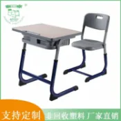 拾光藏寶閣 【可升降調節】兒童書桌 學習桌 課桌椅 寫字桌 書桌椅 成長型書桌 中小學生專用 人體工學設計 環保板材 穩固耐用 家用學習必備