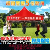輝煌匯購 {臺灣公司貨 可打統編}戶外遮陽棚折疊伸縮式防雨棚四角大傘遮雨棚停車篷擺攤四腳帳篷傘