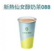 OK超商_統一布丁/全家_新熱仙女醇奶茶/Extra無糖口香糖/Airwaves超涼薄荷/7-11全家/即享券電子票券