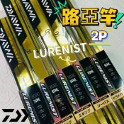 三郎釣具//Daiwa LURENIST MOBILE 路亞竿 翹班竿 萬能竿 根釣法 並繼竿