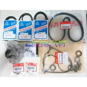 盛揚 正廠 HONDA K8 美規/台規 時規皮帶/冷氣皮帶/發電機皮帶/動力皮帶/搖臂蓋墊片組/時規.偏心油封/時規惰