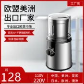 出口110V磨粉機220V研磨機電動咖啡黃豆中藥磨粉家用小型茯苓磨粉