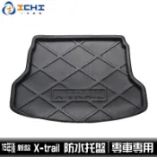 xtrail防水托盤 x-trail防水托盤 16-22年 /EVA材質/ 適用於 xtrail托盤 t32防水托盤