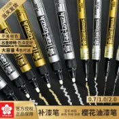 協貿國際日用品生活12館 日本櫻花油漆筆金色簽到筆防水不易掉色明星專用簽名筆創意繪畫高光筆大頭細頭記號筆彩色銀色白色金屬油性筆