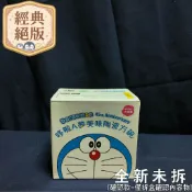 [全新] 哆啦A夢美味陶瓷方碗｜嚕嚕的小坑