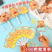 【新款熱賣】 卡皮巴拉六折扇子學生獎勵禮物水豚手持扇幼兒園獎品兒童節禮物