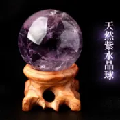協貿國際日用品生活館 天然紫水晶球擺件巴西大小號紫色水晶球原石客廳辦公室水晶風水球