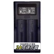 (店+)【華志】VIP-ZL220C 18650鋰電池/鎳氫電池1A快速 充電器(LCD液晶顯示/可單充/可充1