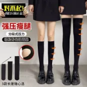 ♡𝑯𝒆𝒚 𝒈𝒊𝒓𝒍♡小腿襪日系jk襪子女夏壓力瘦腿襪過膝純欲黑絲天鵝絨半筒中高筒襪