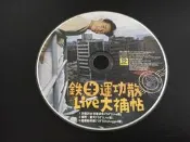 ｜環大回收｜二手｜AI8｜CD｜裸片【阿牛 陳慶祥 鐵牛運功散 LIVE 大補帖】中古光碟
