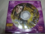 霹靂布袋戲~~二手正版 DVD 霹靂俠影之轟定干戈 第14章