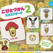 上新🍀日本正版QUALIA 屁桃君零錢包扭蛋 粑粑人食人花收納包包
