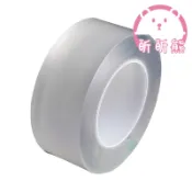 防霉縫隙貼 透明防水條 自黏防水條 防潮防霉 縫隙 防水貼 密封條 水槽貼 SG619 洗手台防水條擋膠帶 防水膠帶
