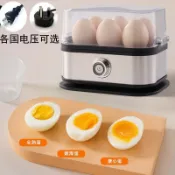 【上上謙百貨甄選】110V蒸蛋器不鏽鋼家用 迷你多功能早餐機煮蛋機溏心蛋料理